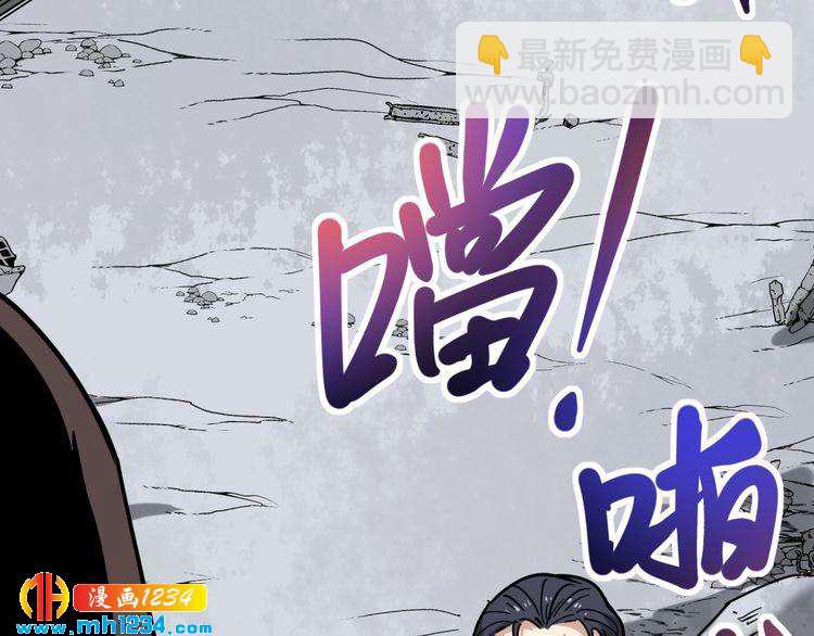 第85话 百岁老妖(1/3)-第86话