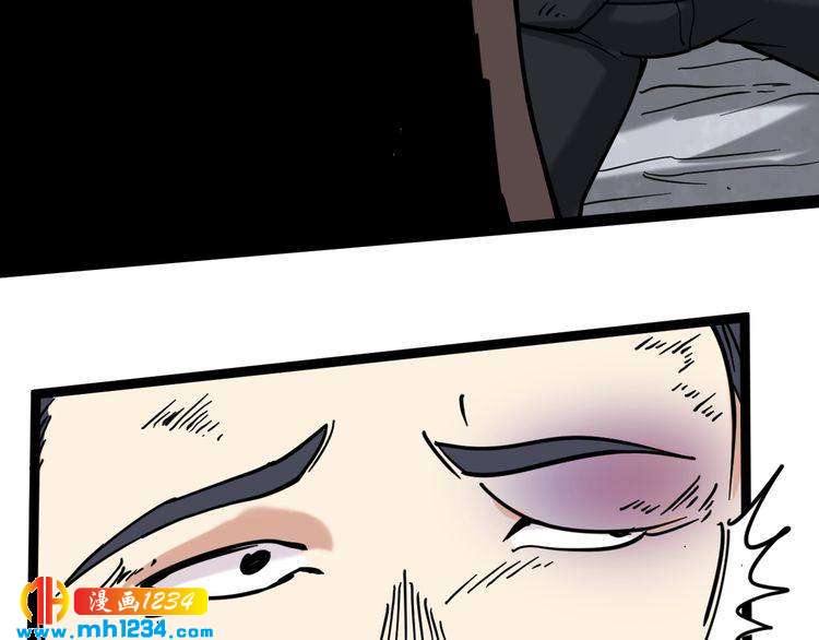 第85话 百岁老妖(1/3)-第86话