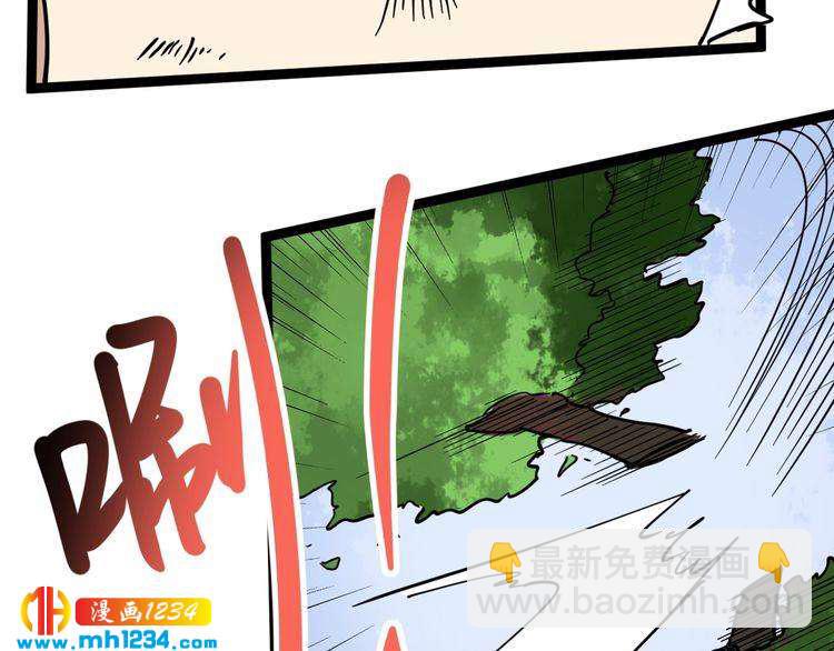 第85话 百岁老妖(1/3)-第86话