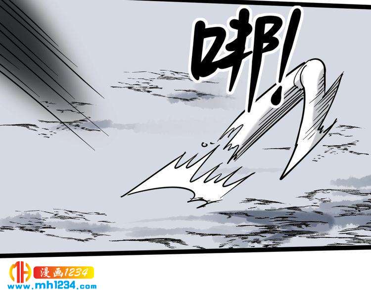 第85话 百岁老妖(1/3)-第86话