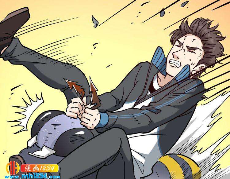 第85话 百岁老妖(1/3)-第86话