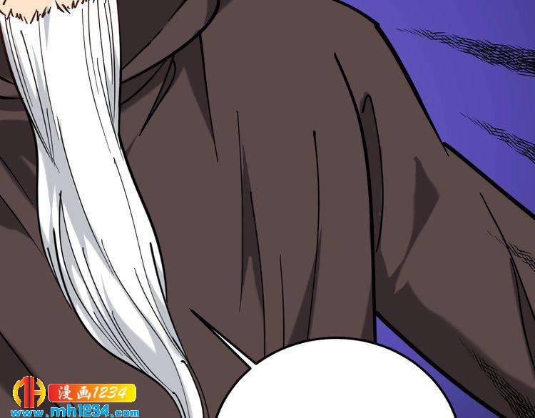 第85话 百岁老妖(1/3)-第86话