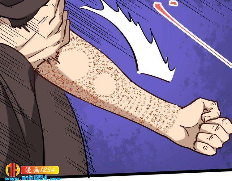 第85话 百岁老妖(1/3)-第86话