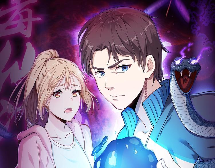 第9话 拦路虎(1/5)-第10话