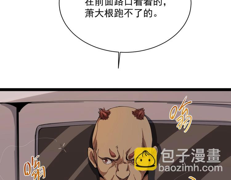 第9话 拦路虎(1/5)-第10话