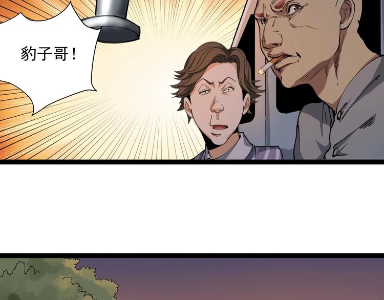 第9话 拦路虎(1/5)-第10话