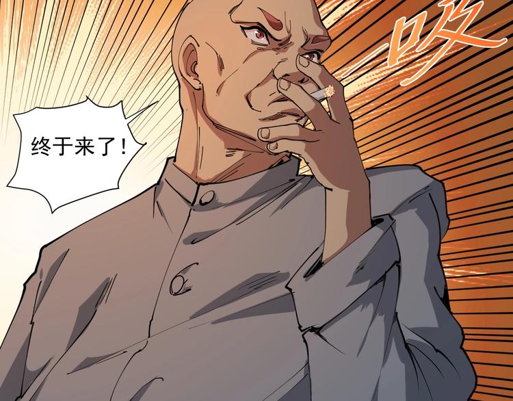 第9话 拦路虎(1/5)-第10话