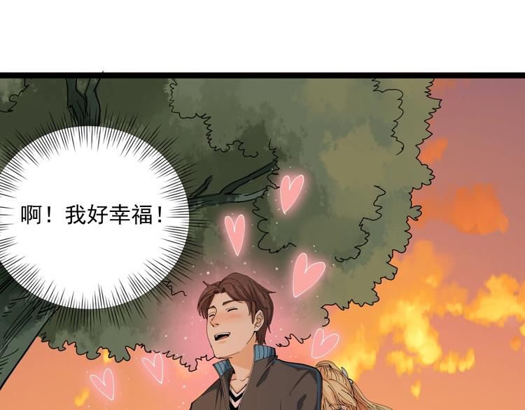 第9话 拦路虎(1/5)-第10话