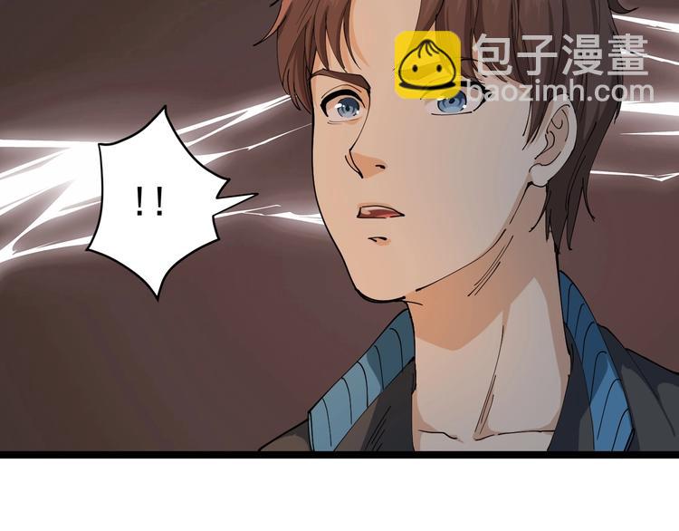 第9话 拦路虎(1/5)-第10话