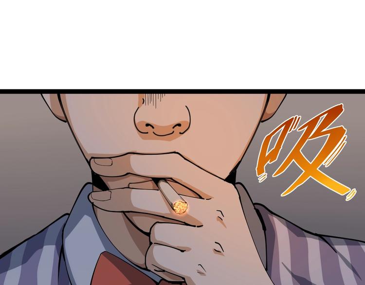 第9话 拦路虎(1/5)-第10话