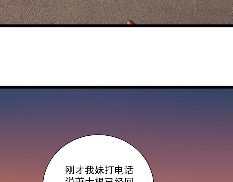 第9话 拦路虎(1/5)-第10话