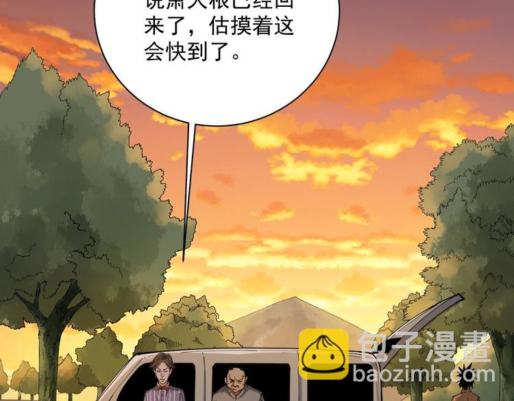 第9话 拦路虎(1/5)-第10话