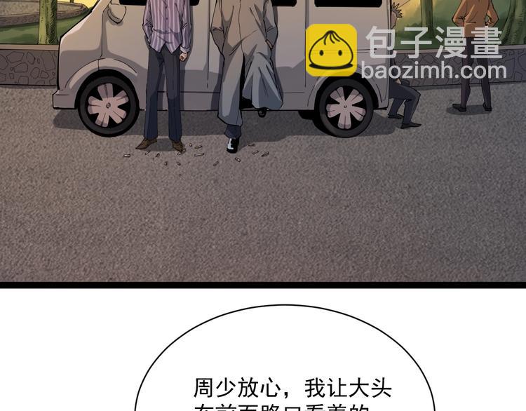 第9话 拦路虎(1/5)-第10话