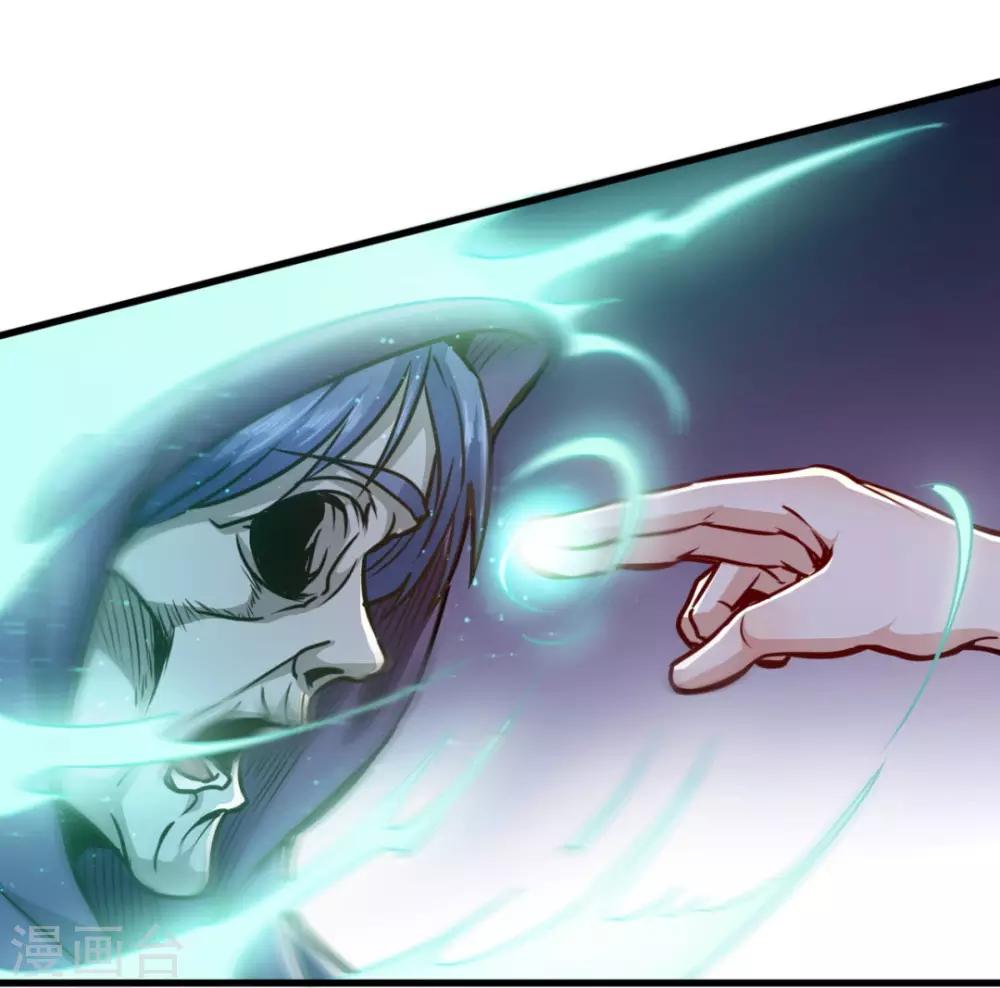 第12话 魔剑现世-第12话