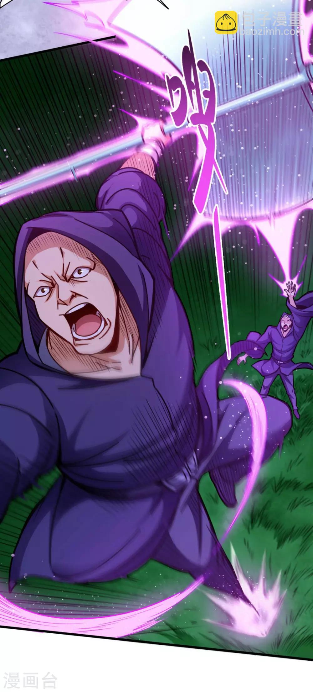 第12话 魔剑现世-第12话