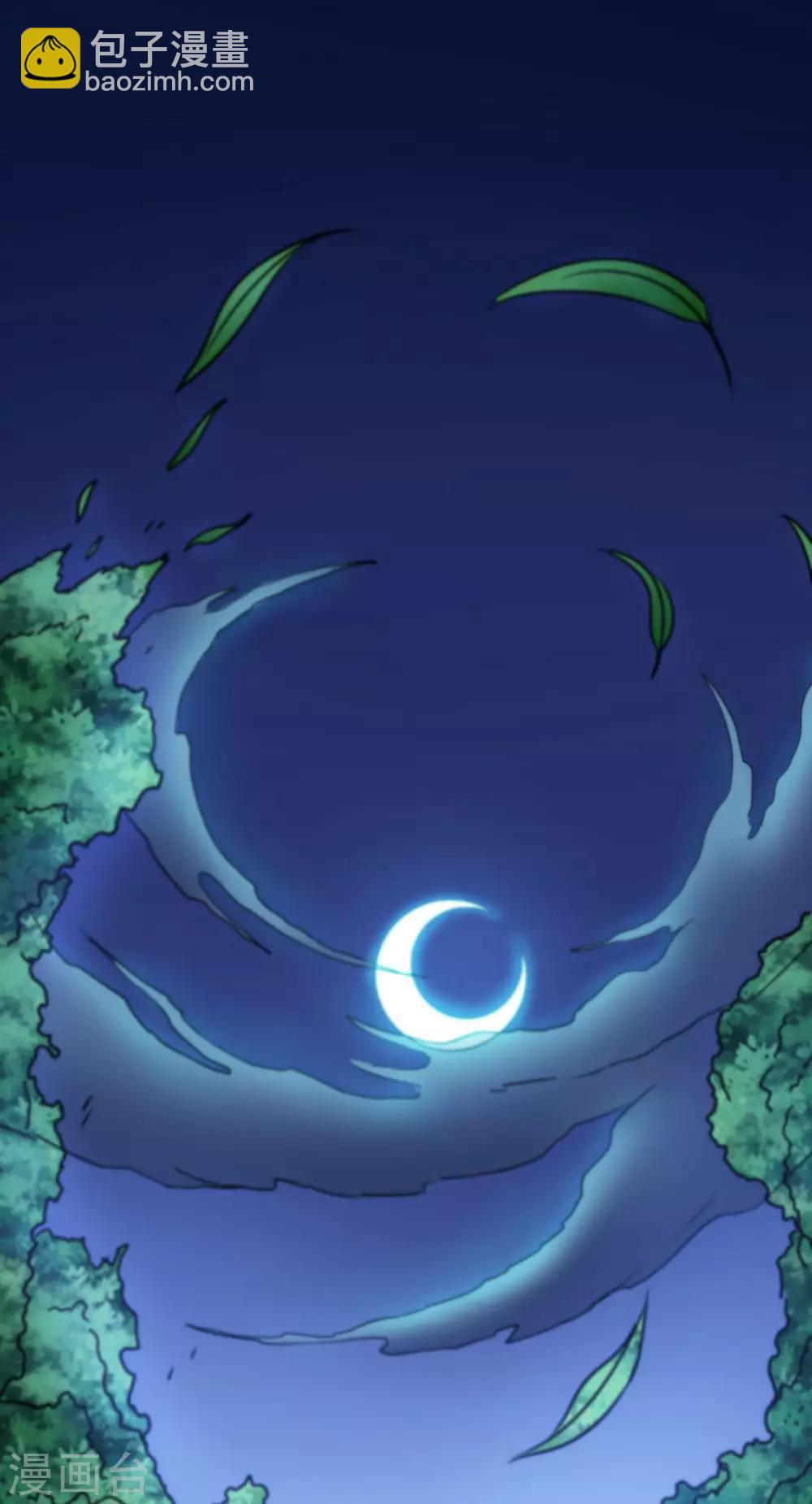 第12话 魔剑现世-第12话