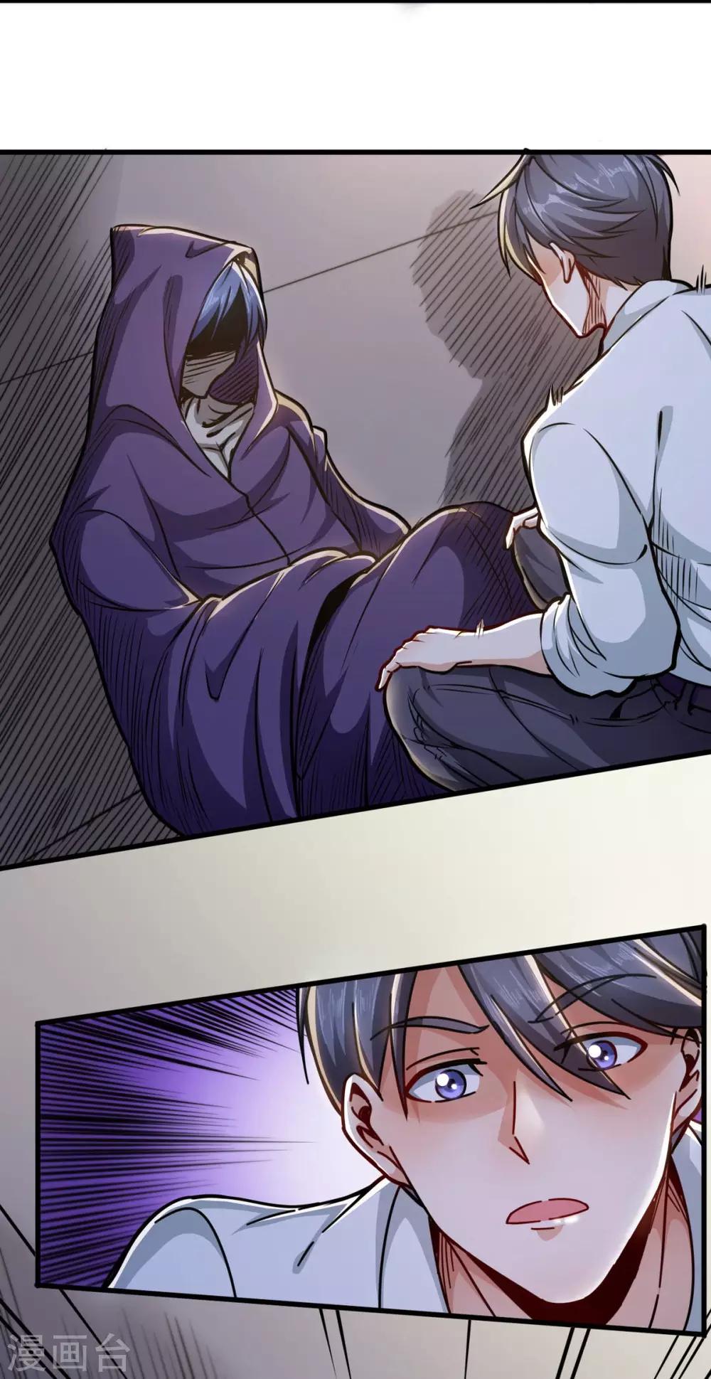 第12话 魔剑现世-第12话