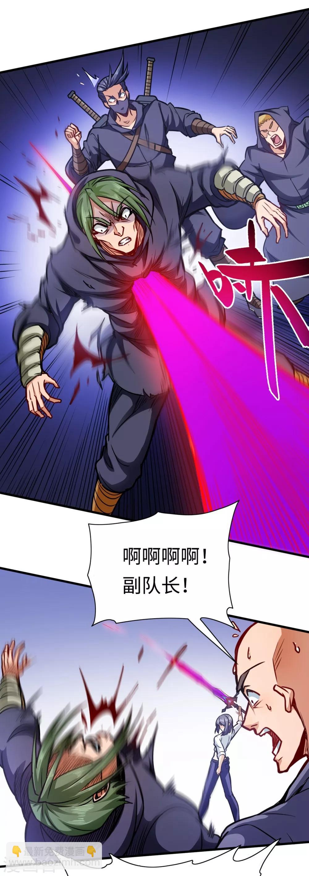 第14话 魔剑发威-第14话