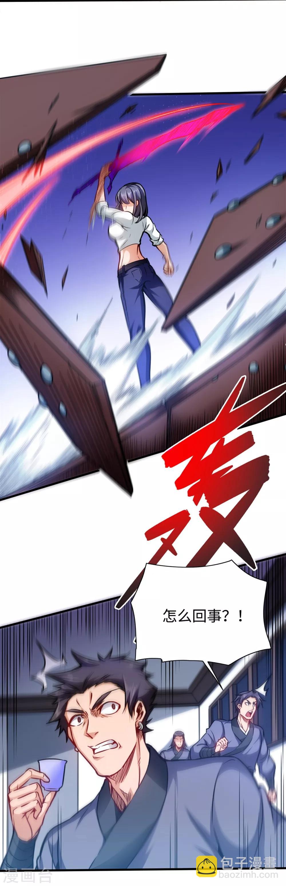 第14话 魔剑发威-第14话