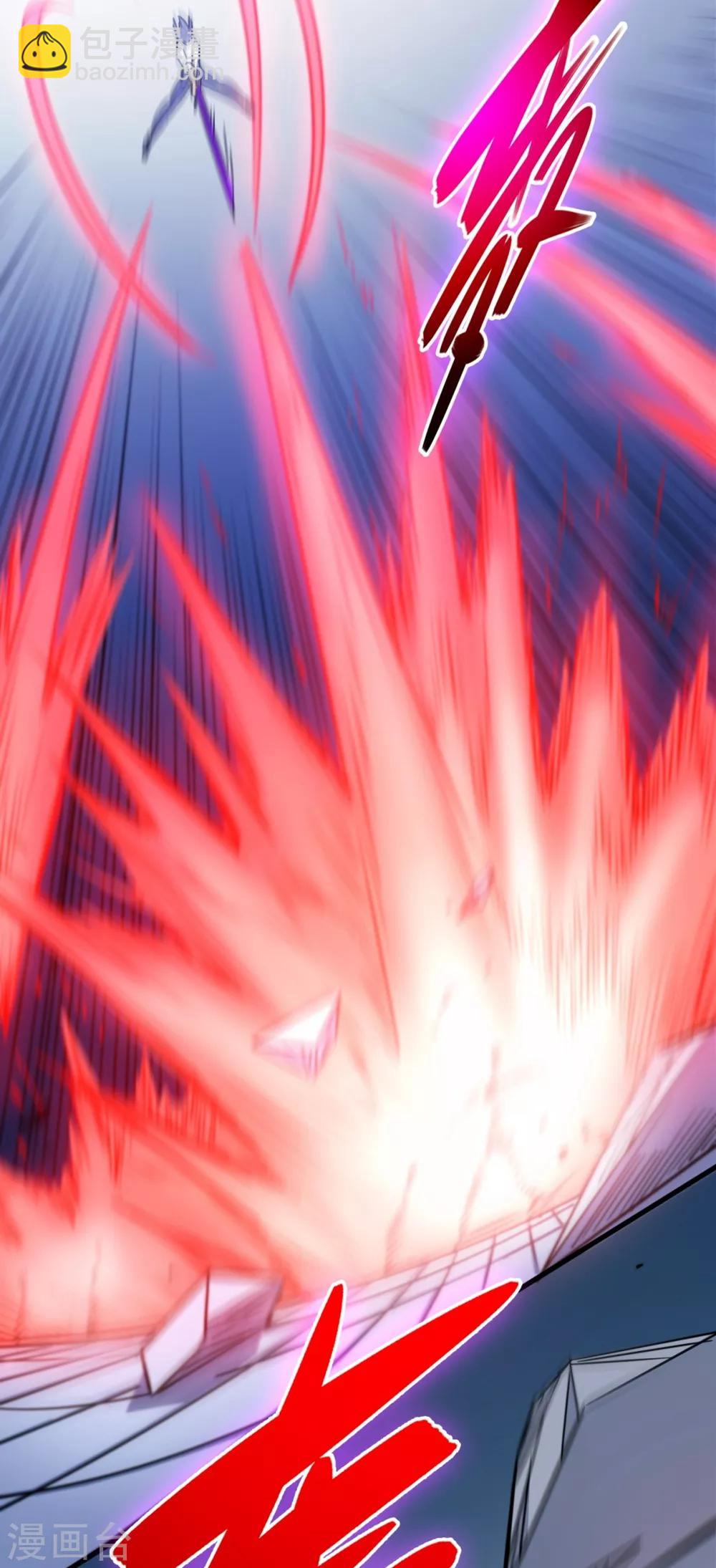 第14话 魔剑发威-第14话