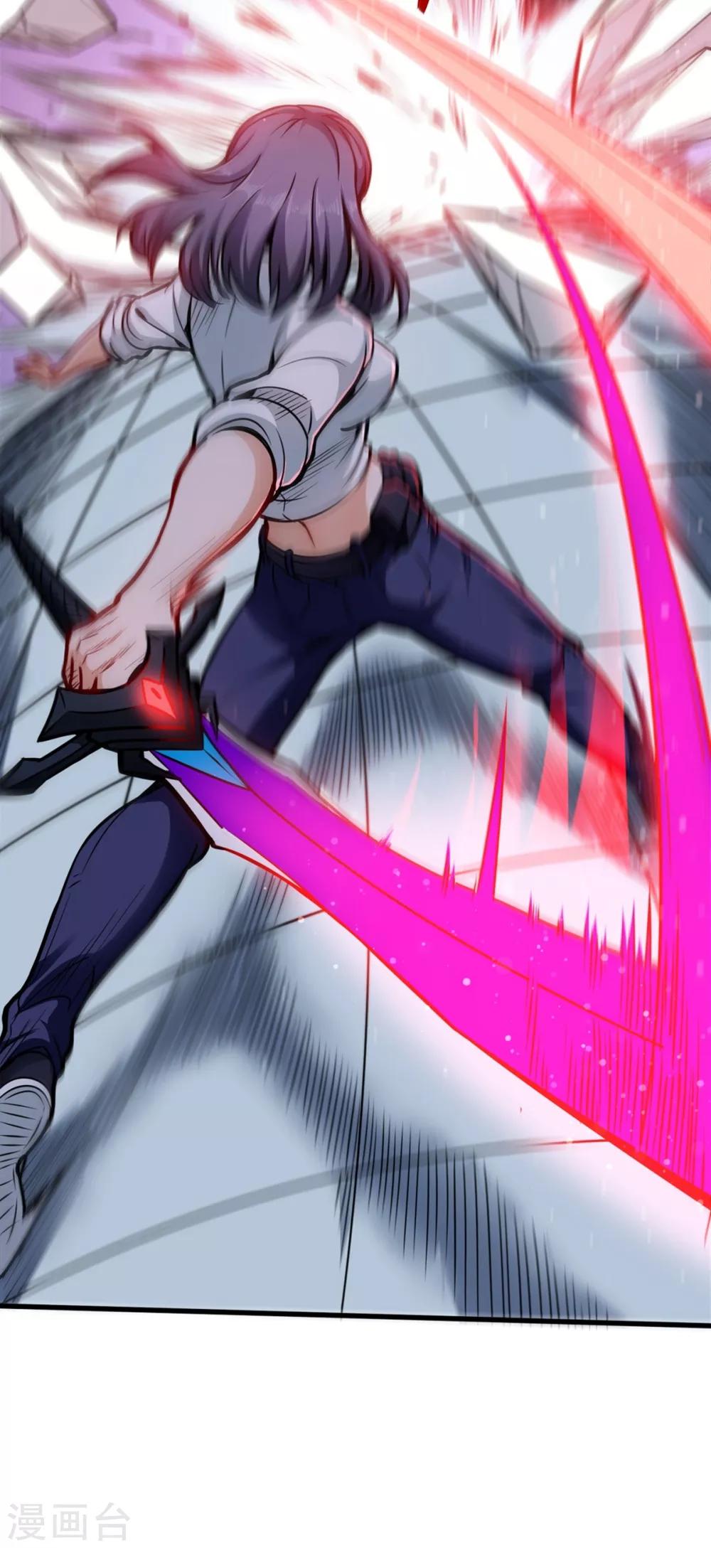 第14话 魔剑发威-第14话