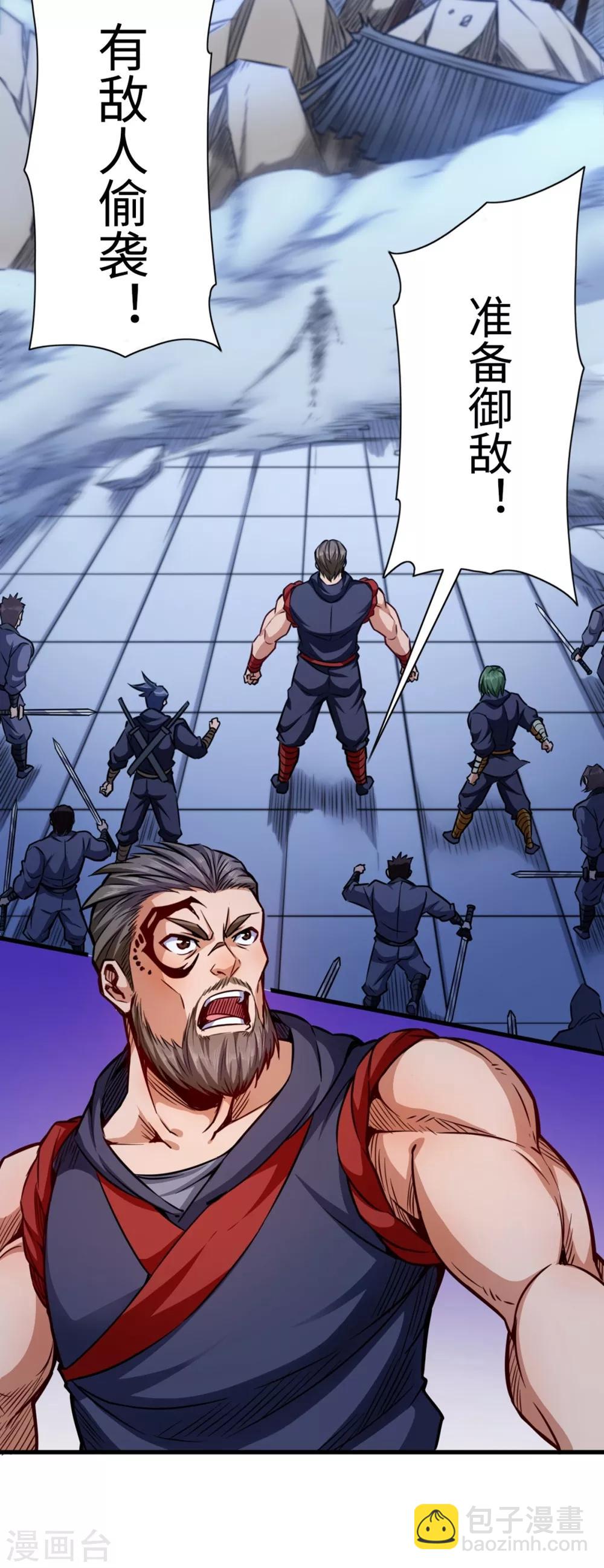 第14话 魔剑发威-第14话