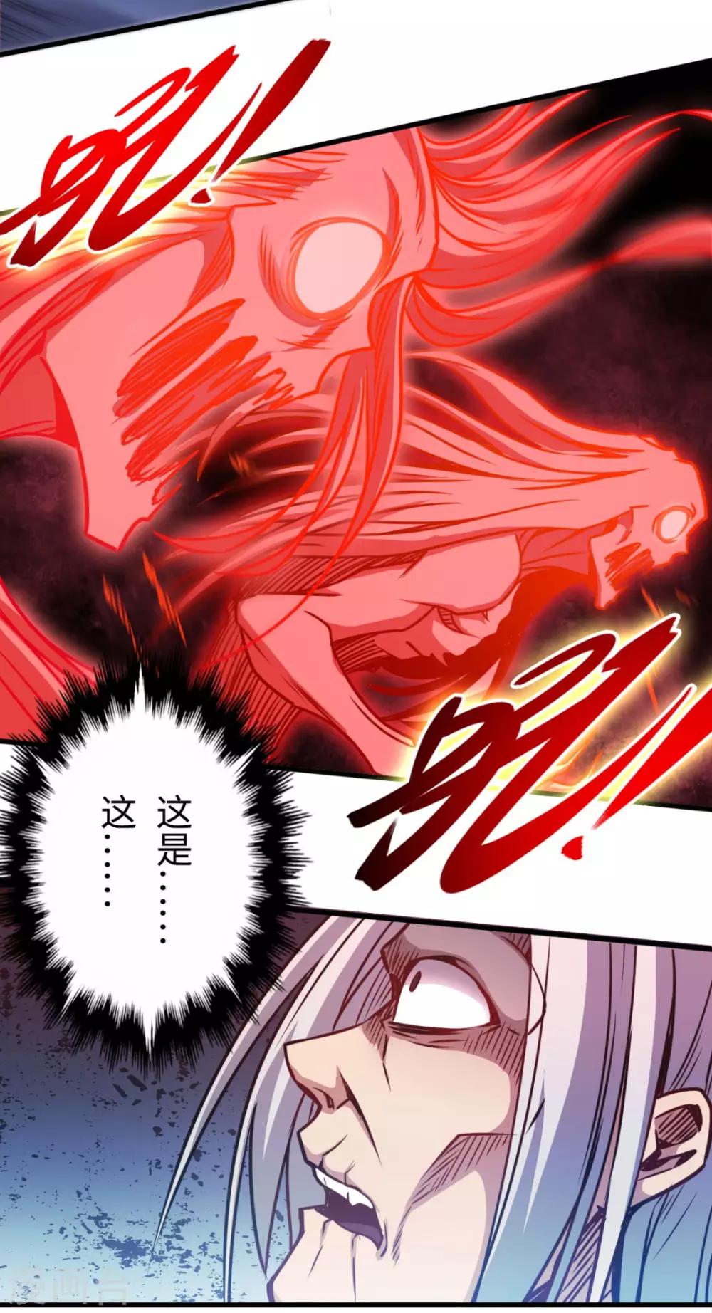 第16话 红色恶鬼-第16话