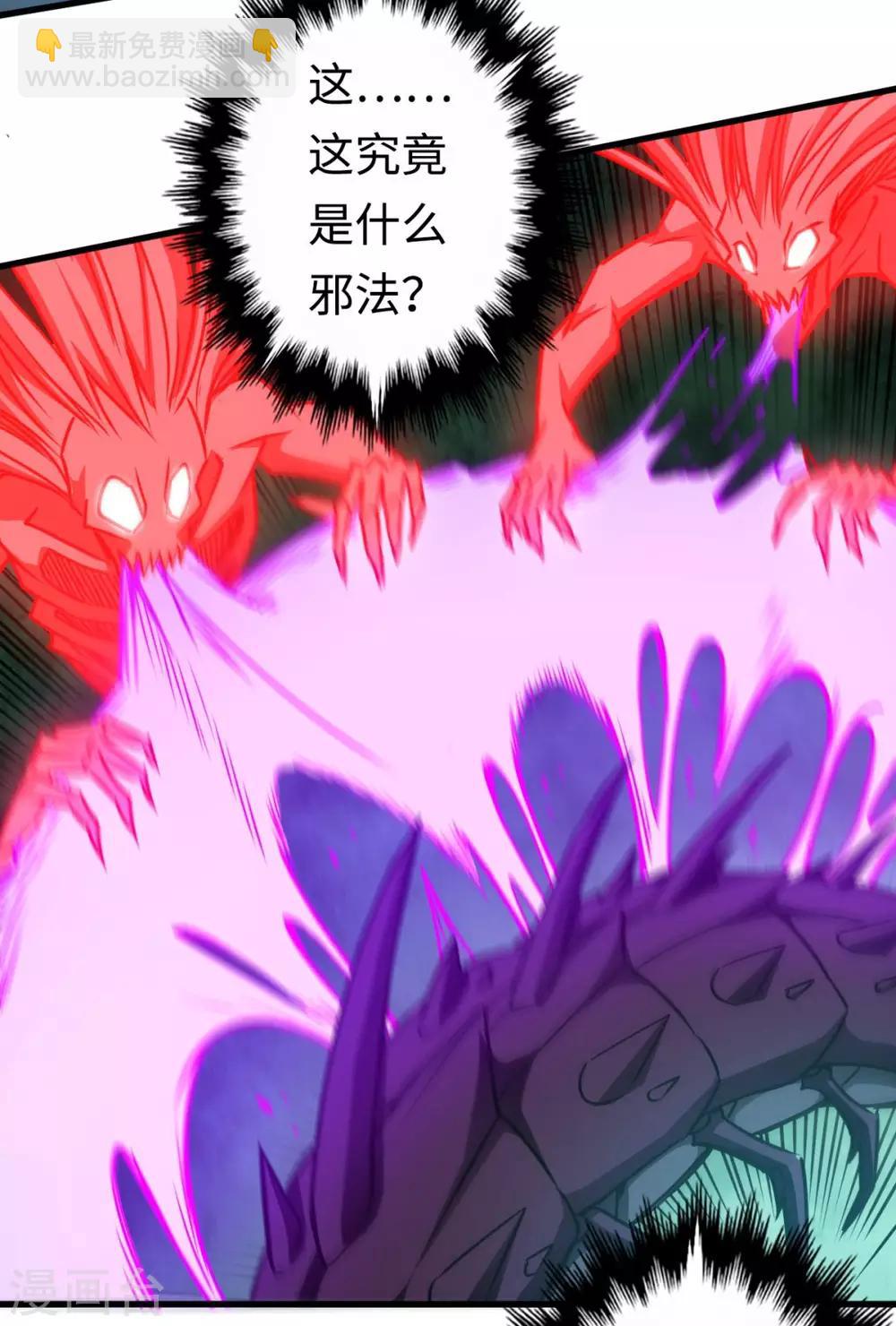 第16话 红色恶鬼-第16话