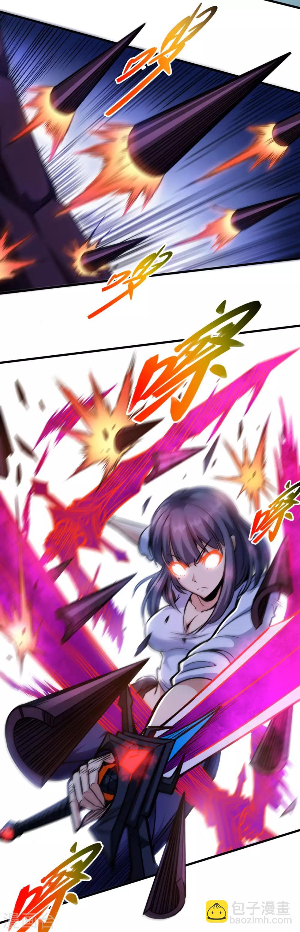 第16话 红色恶鬼-第16话