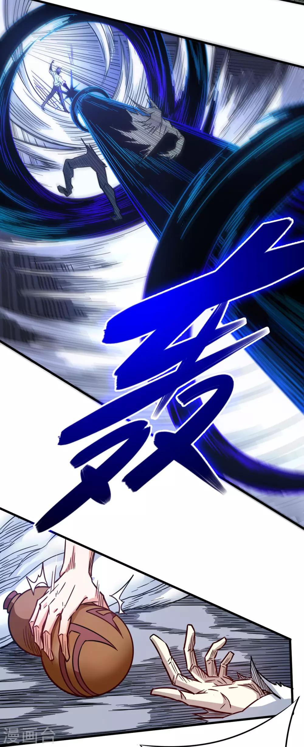 第18话 暴力开宝-第18话