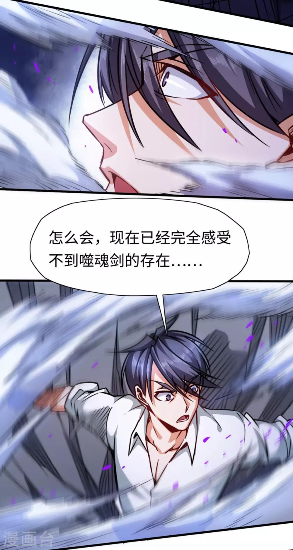 第18话 暴力开宝-第18话