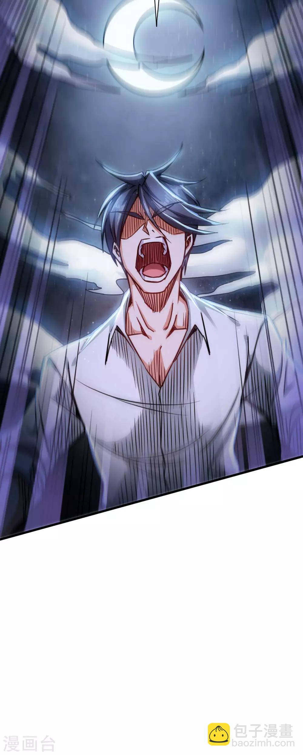 第18话 暴力开宝-第18话