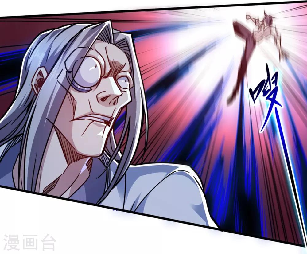 第18话 暴力开宝-第18话