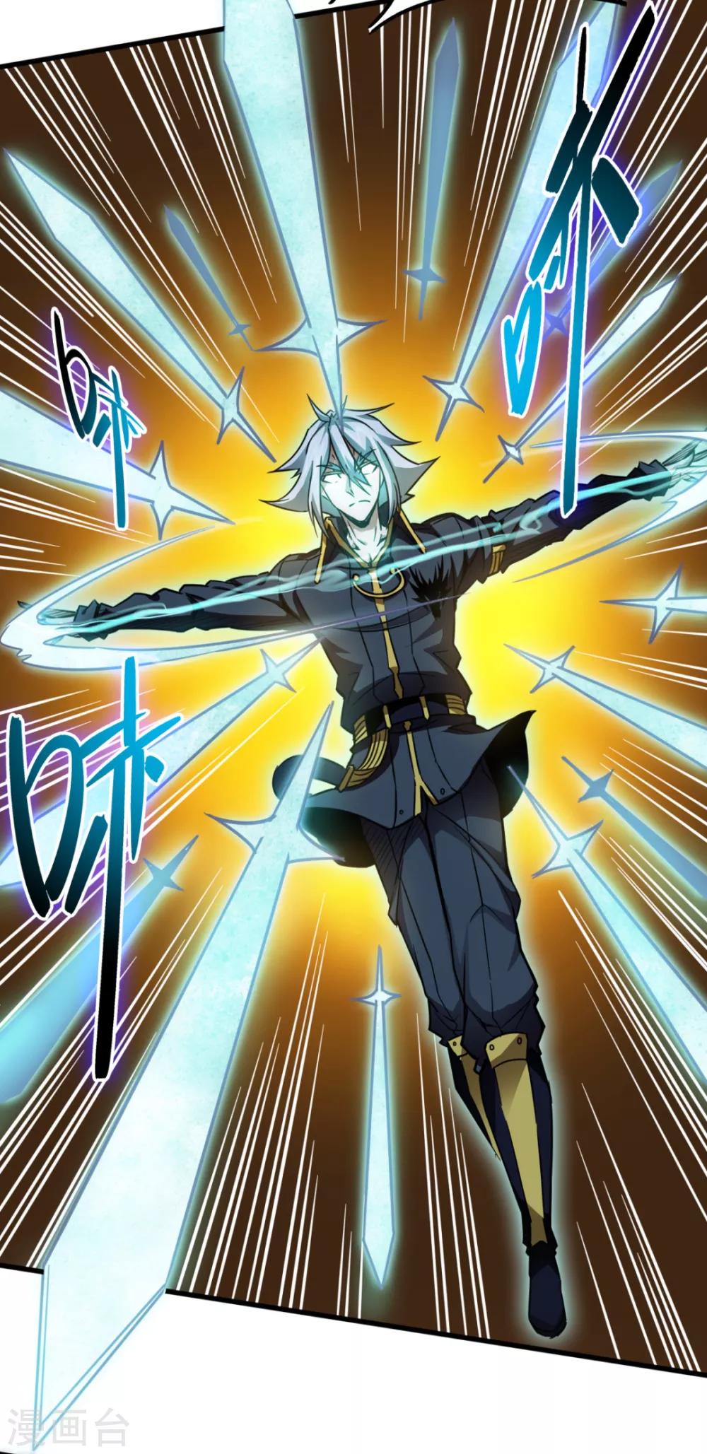 第20话 龙部来访-第20话