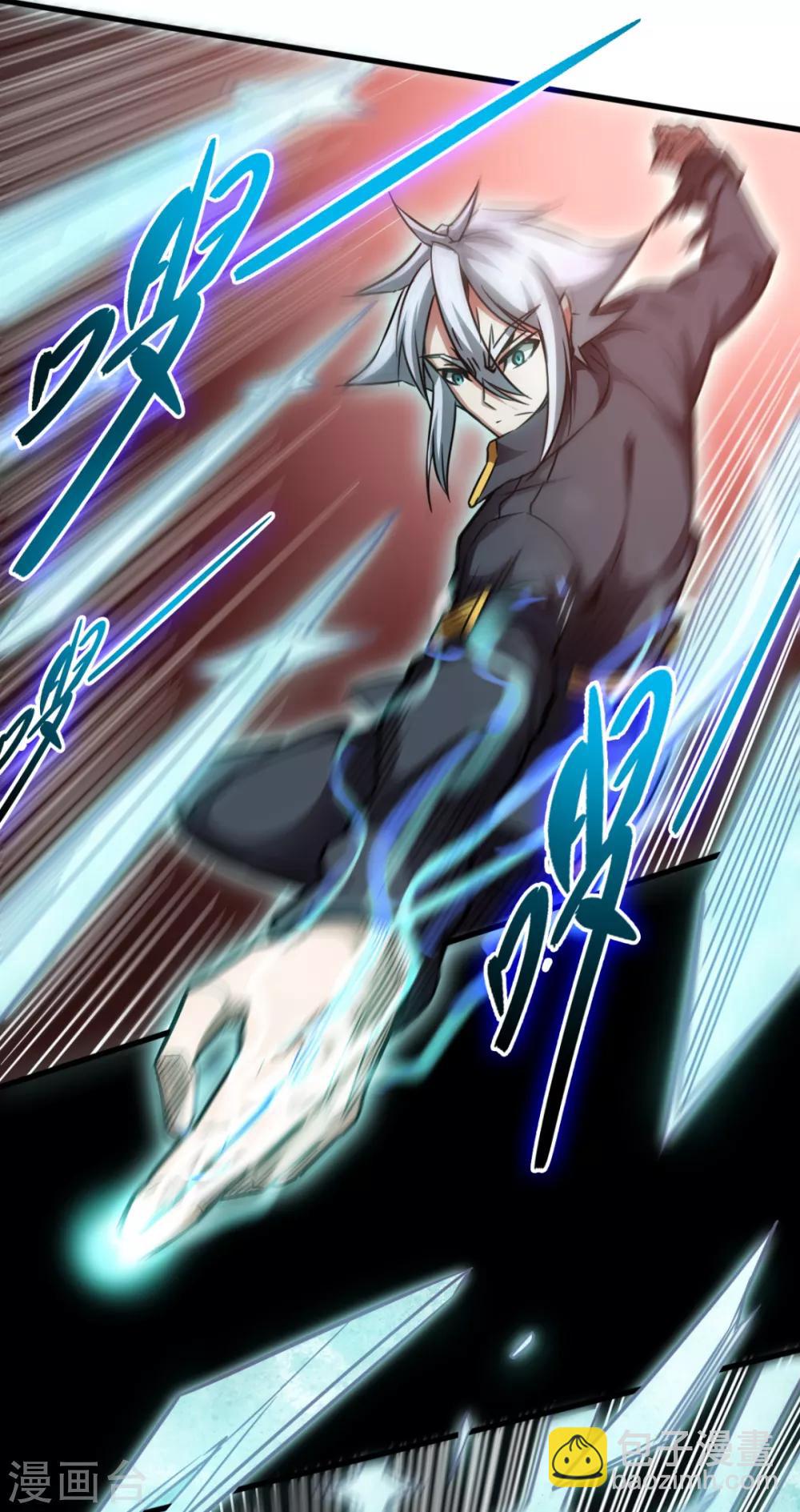 第20话 龙部来访-第20话