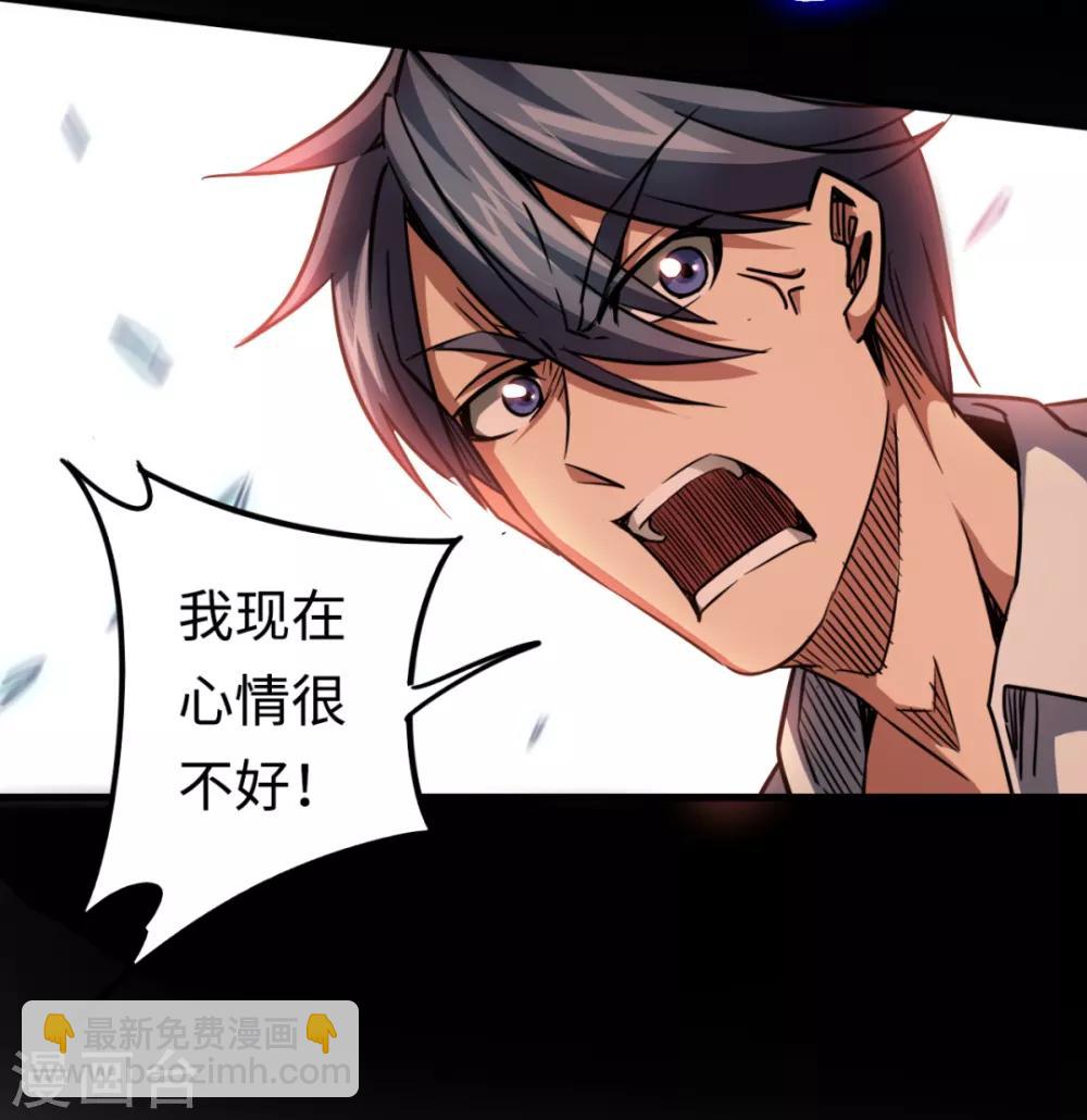 第20话 龙部来访-第20话