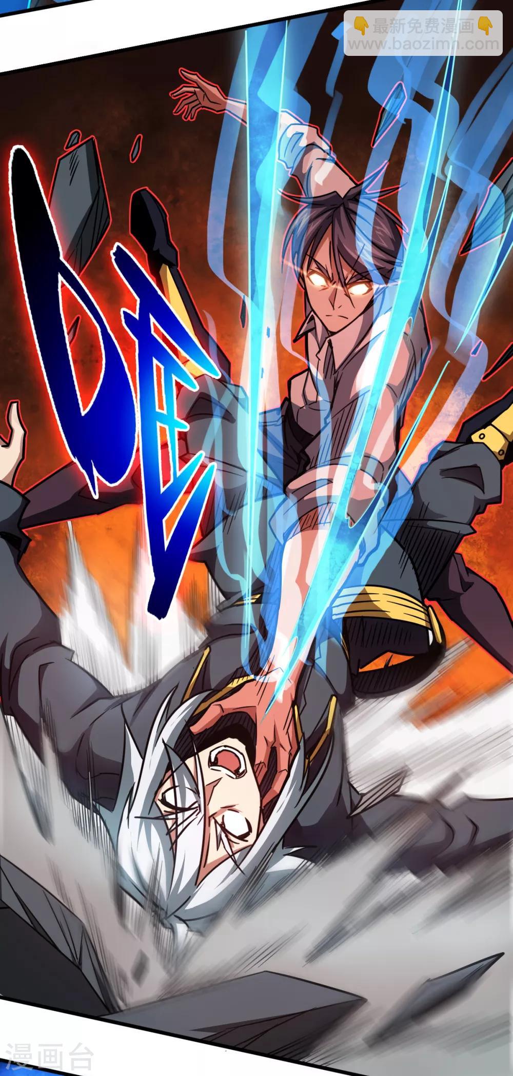 第20话 龙部来访-第20话