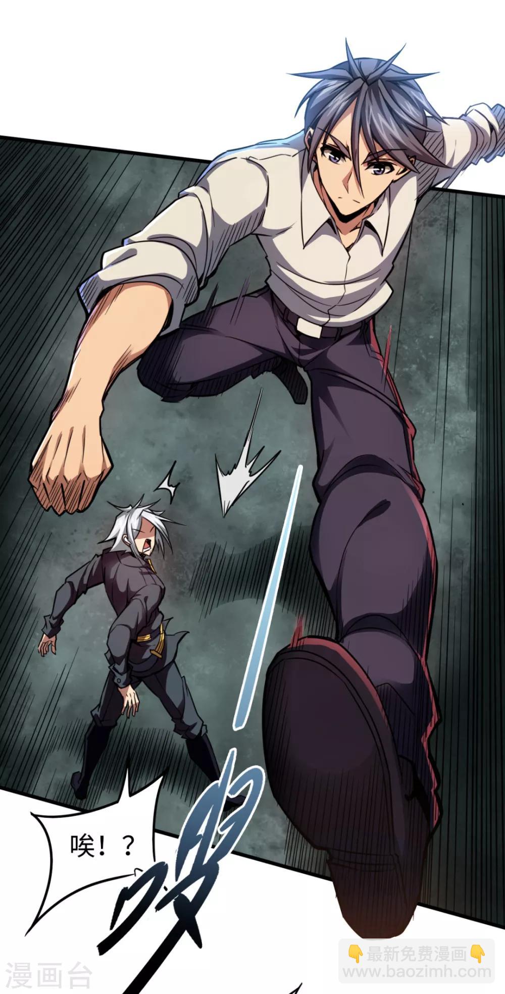 第20话 龙部来访-第20话