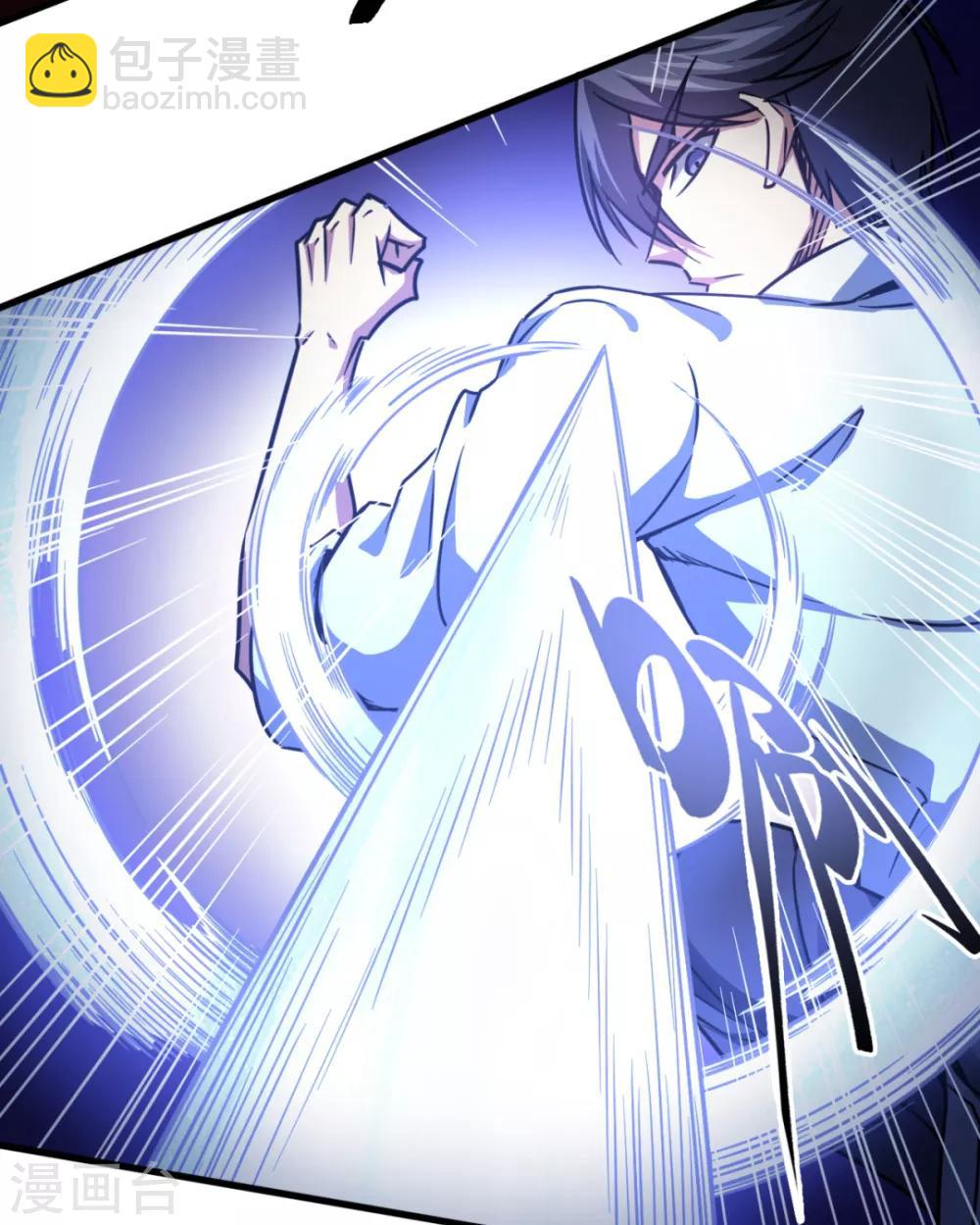 第20话 龙部来访-第20话