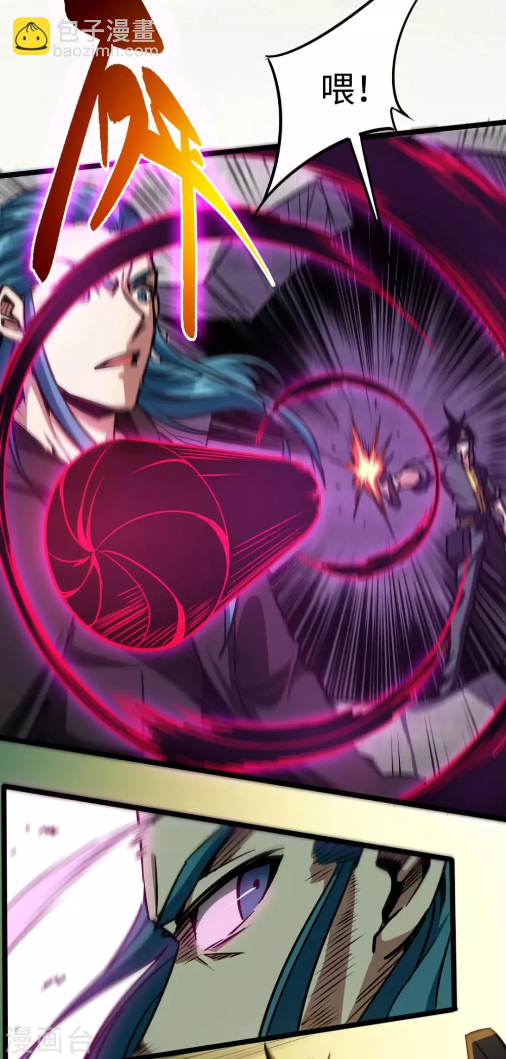 第22话 如你所愿-第22话