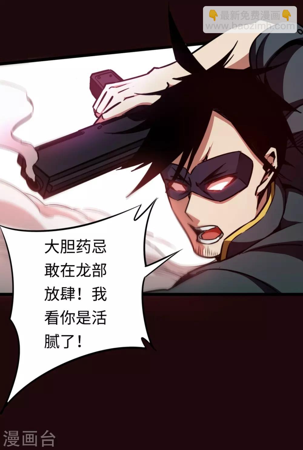 第22话 如你所愿-第22话