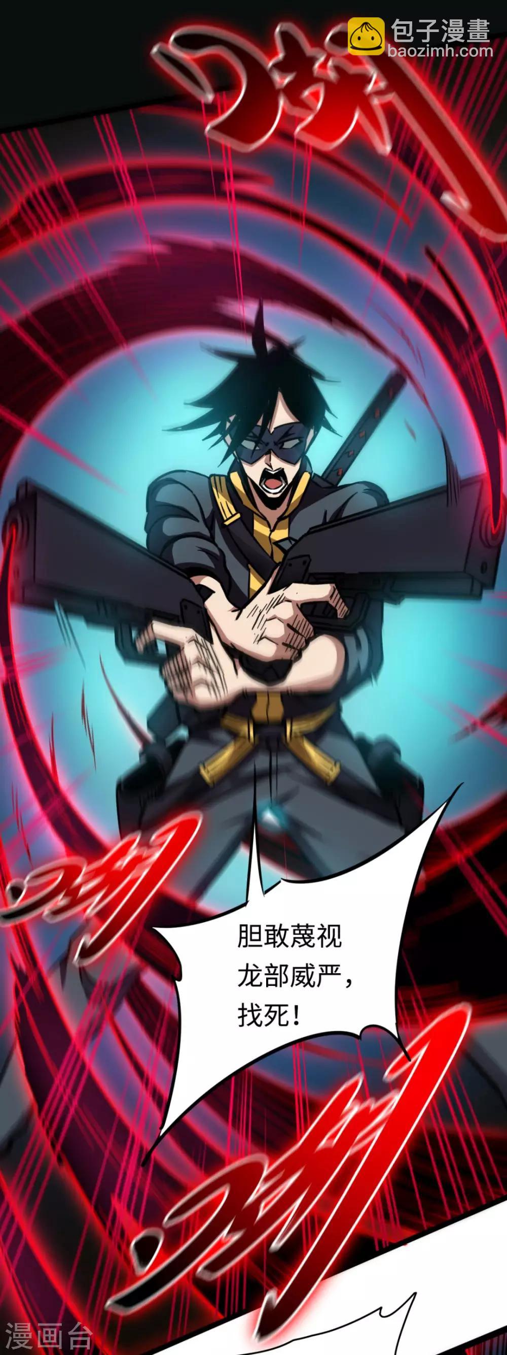 第22话 如你所愿-第22话