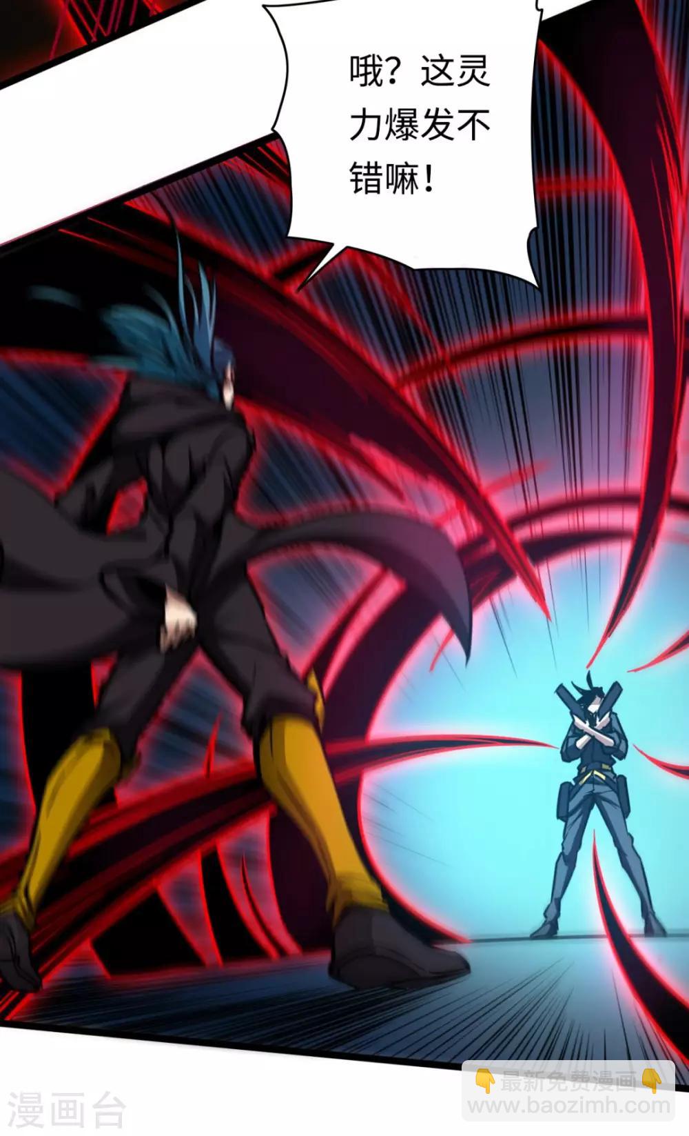 第22话 如你所愿-第22话