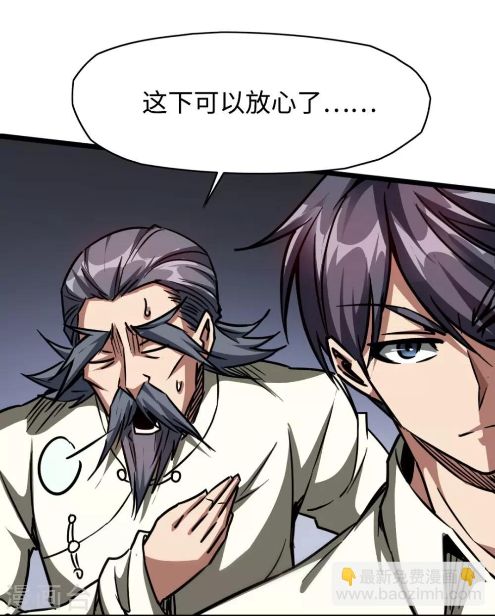 第22话 如你所愿-第22话