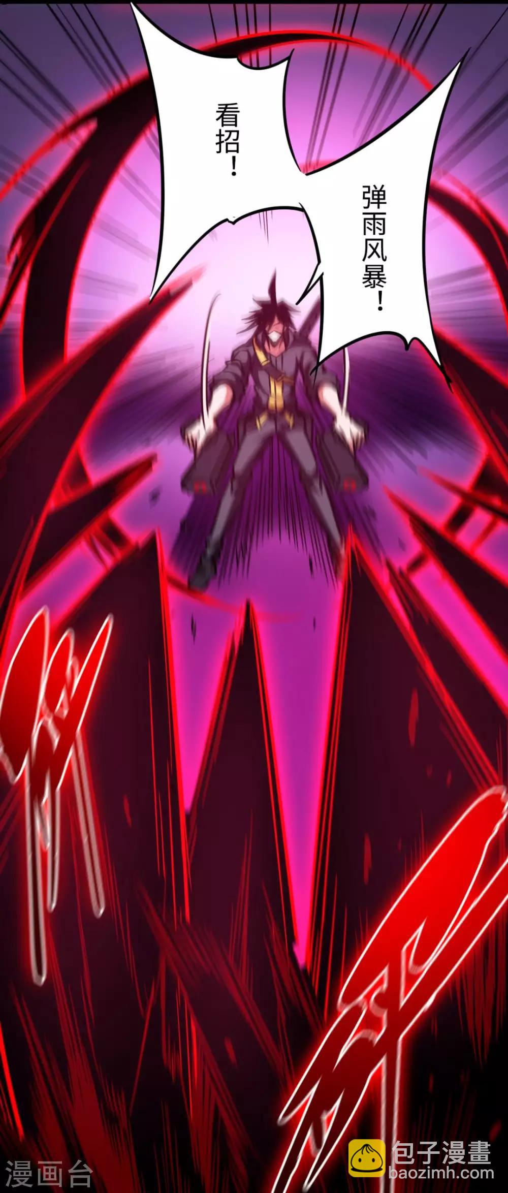 第22话 如你所愿-第22话