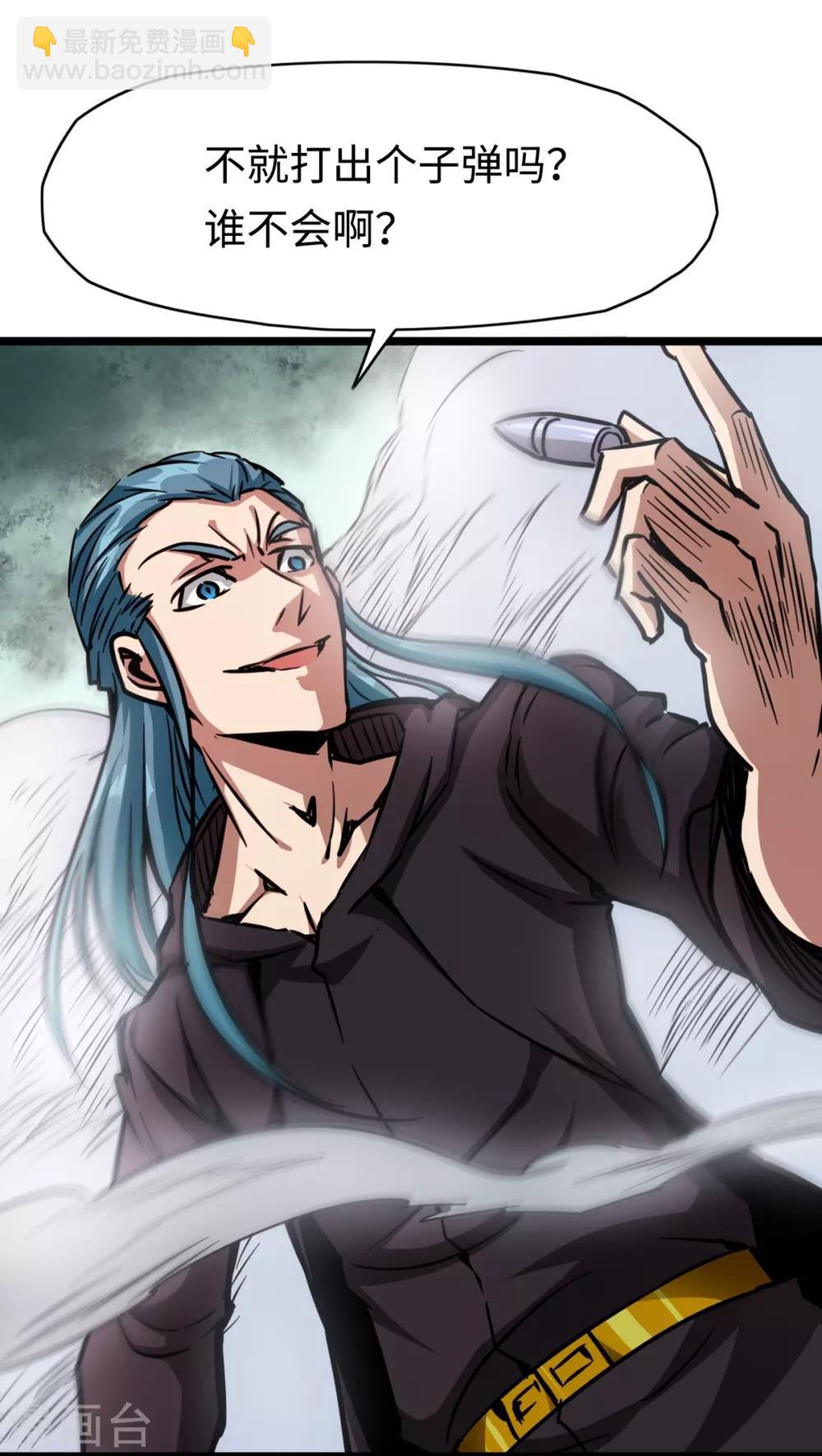 第22话 如你所愿-第22话