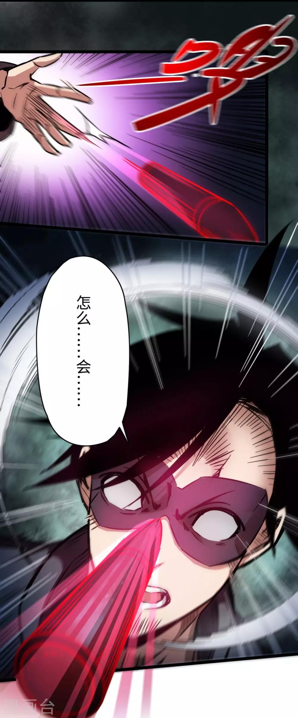 第22话 如你所愿-第22话