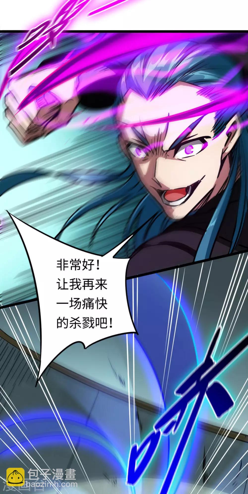 第22话 如你所愿-第22话