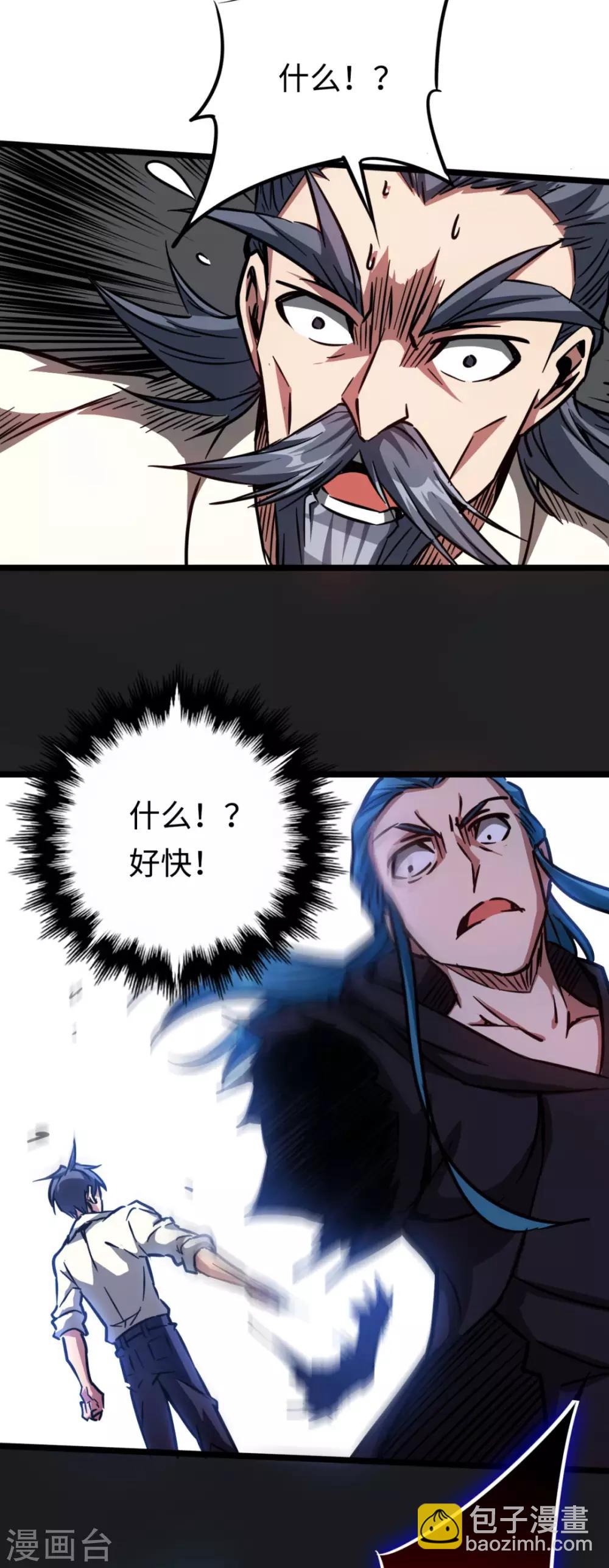 第22话 如你所愿-第22话