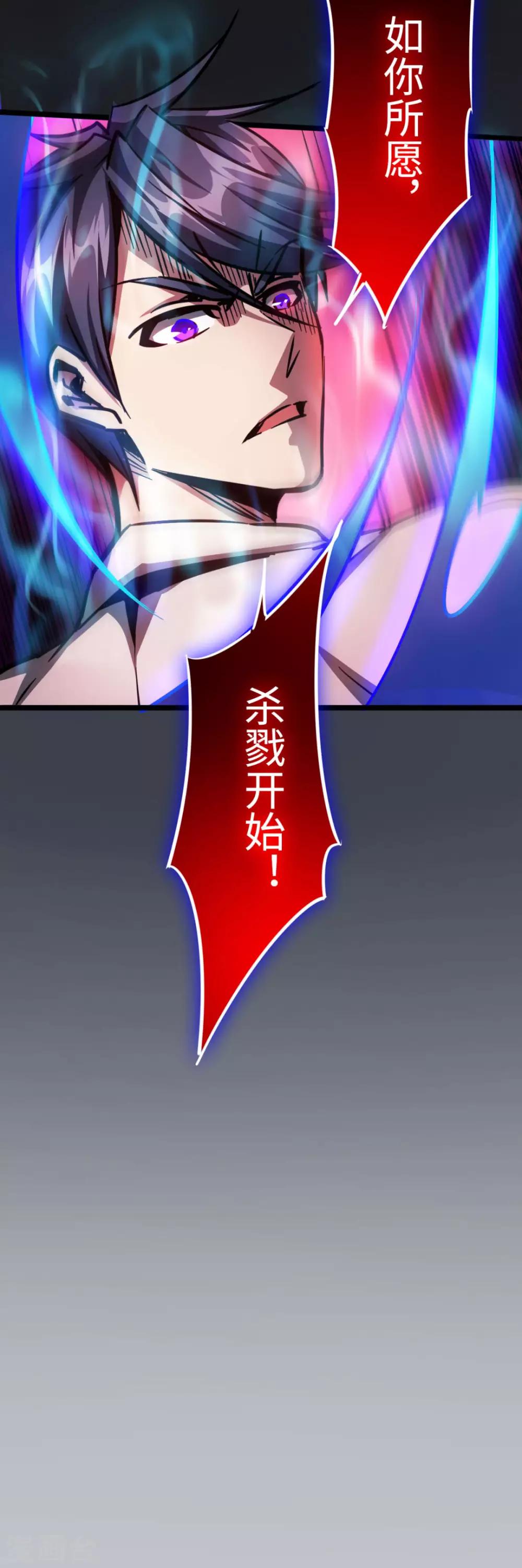 第22话 如你所愿-第22话